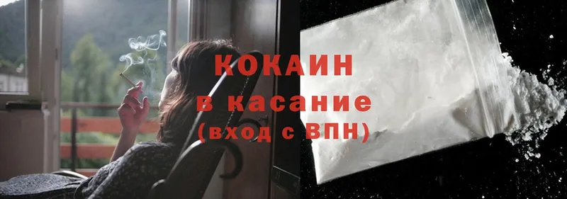 Cocaine Колумбийский  как найти наркотики  OMG ссылки  Барнаул 