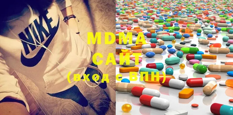 хочу наркоту  Барнаул  MDMA молли 